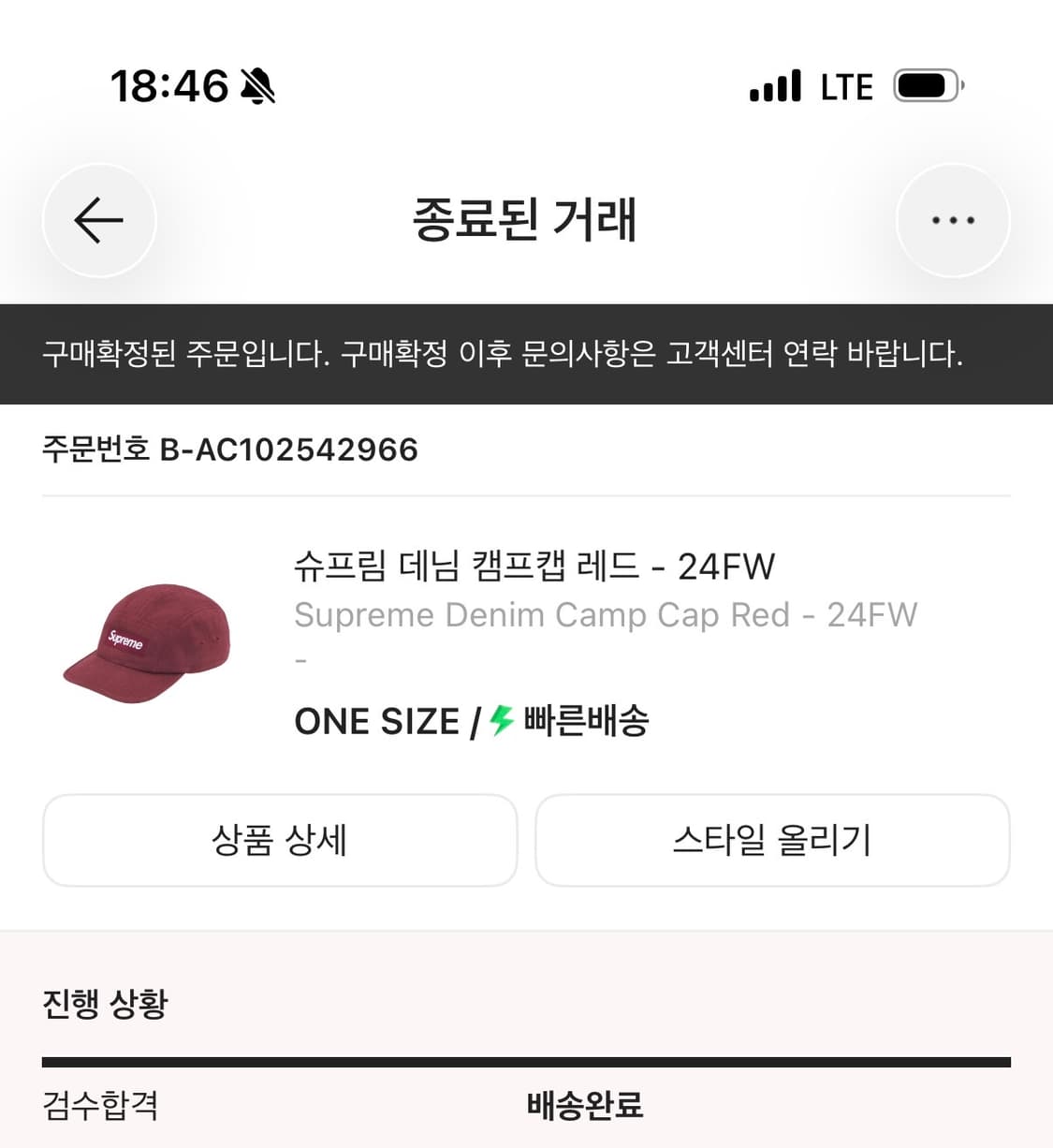 슈프림 데님 캠프캡 레드 상품이미지4