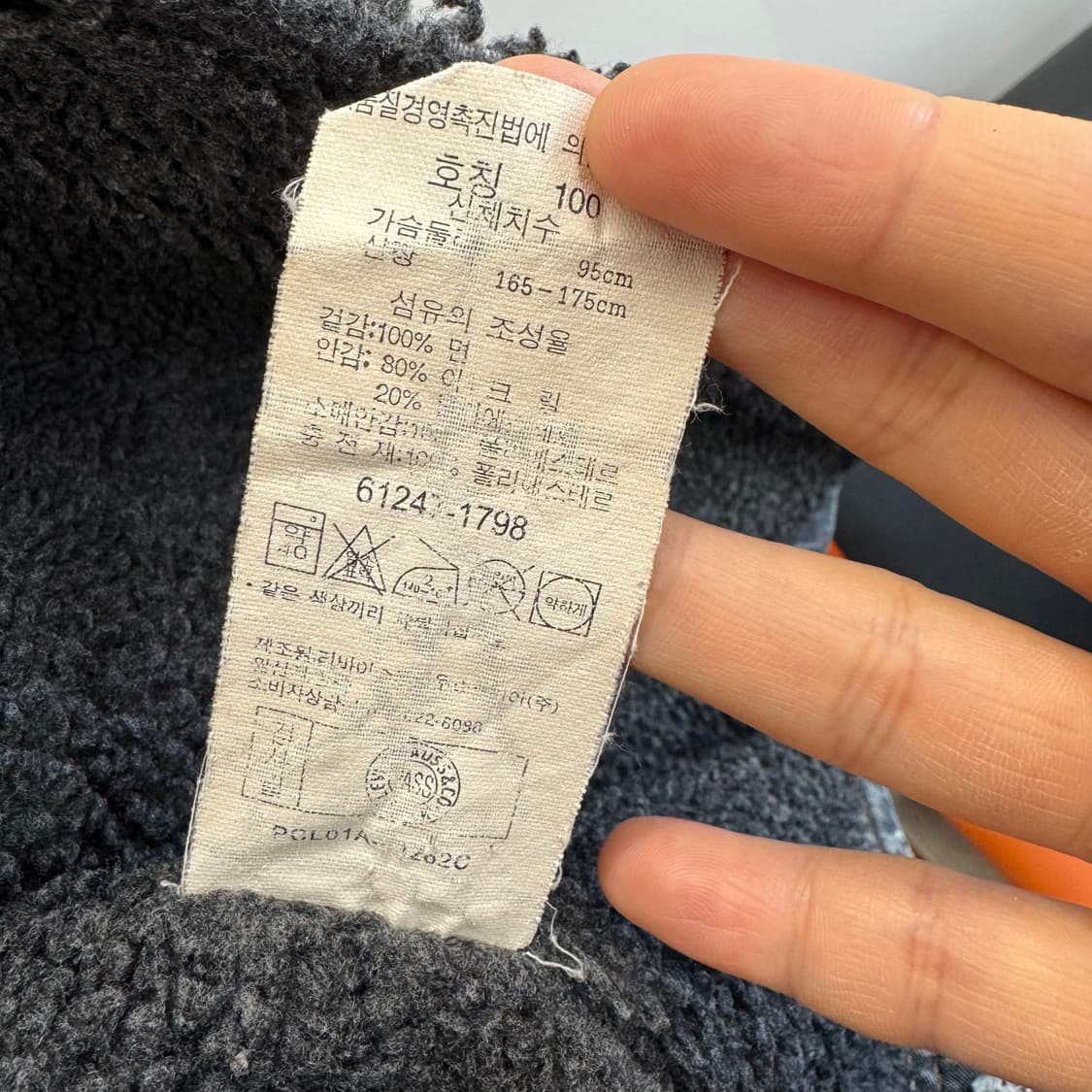 리바이스 워싱 쉐르파 데님 자켓 (L)   상품이미지8