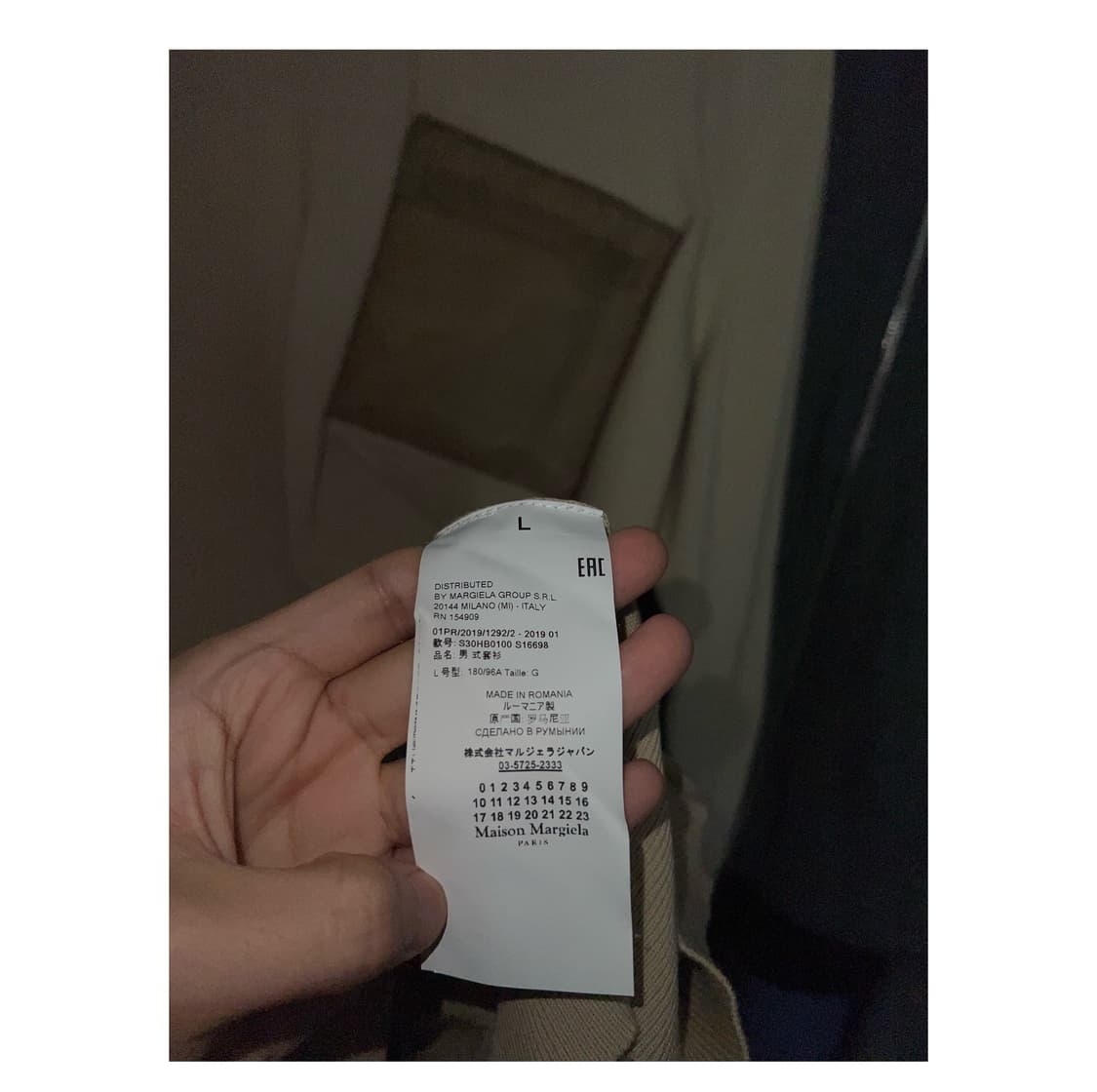 마르지엘라 패널 니트  상품이미지6