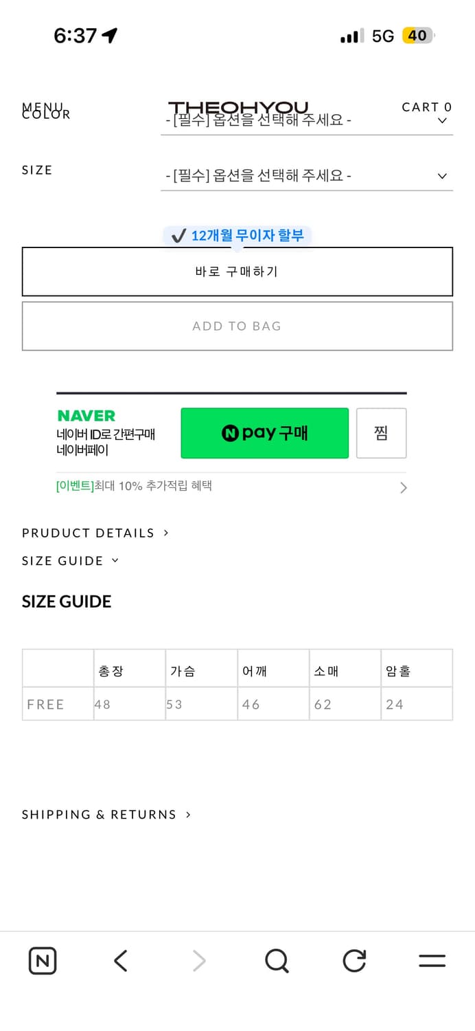 더오유 퍼자켓 카리나 착용 상품이미지7