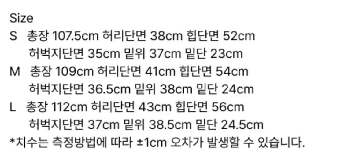 카우 스타 데님 팬츠 상품이미지4