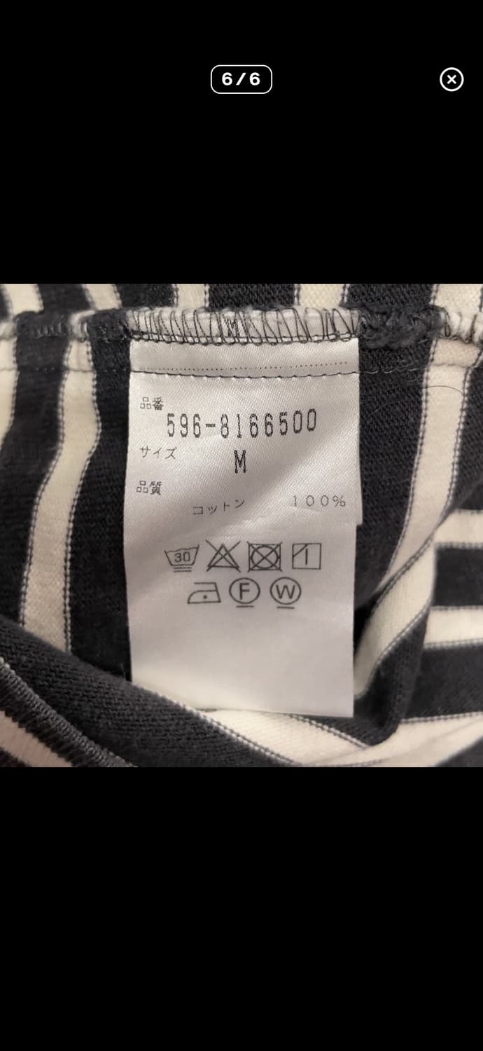 Margaret Howell 스트라이프 티셔츠 상품이미지4