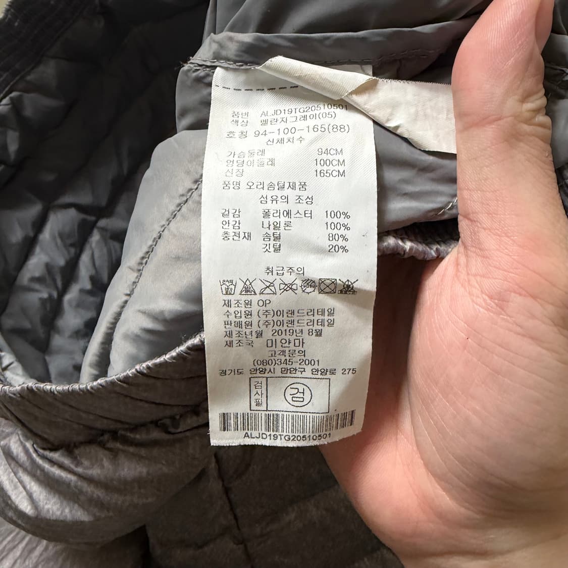 알토 ALTO 여성 덕다운 경량패딩 77  상품이미지7