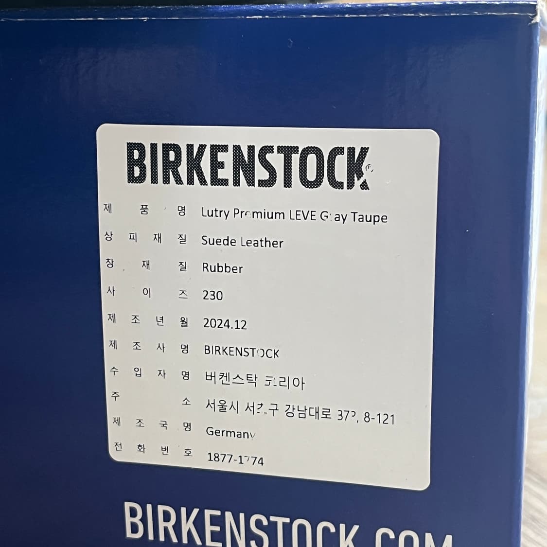 버켄스탁 루트리 프리미엄 스웨이드 그레이 타우페 상품이미지6