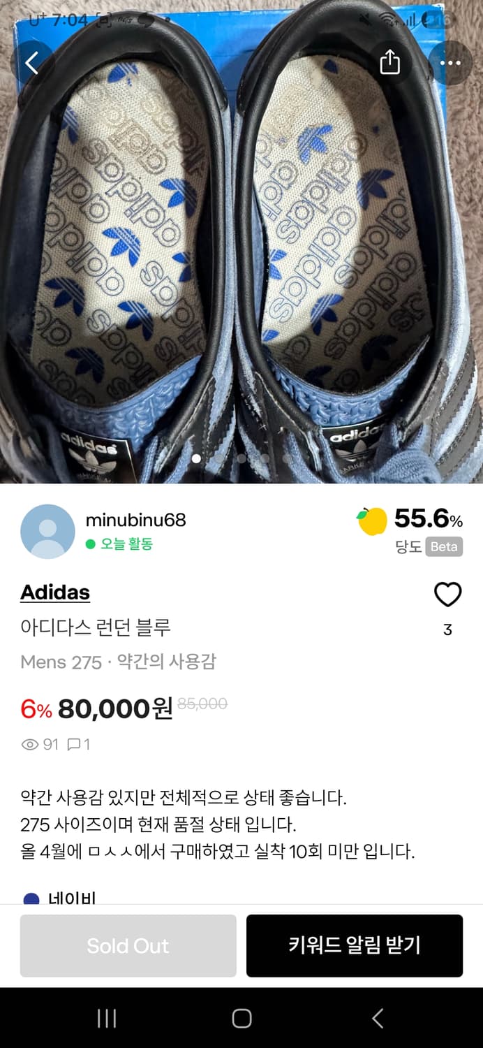 산거그대로팜 아디다스 인디고블루 275 상품이미지1