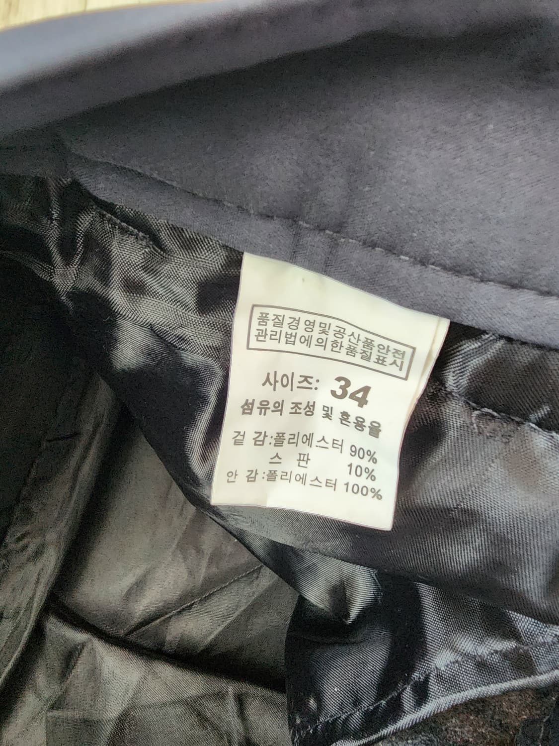 기모 밴딩 팬츠 팜. (32~34)사이즈 겨울 슬렉스 방풍 바지 상품이미지5