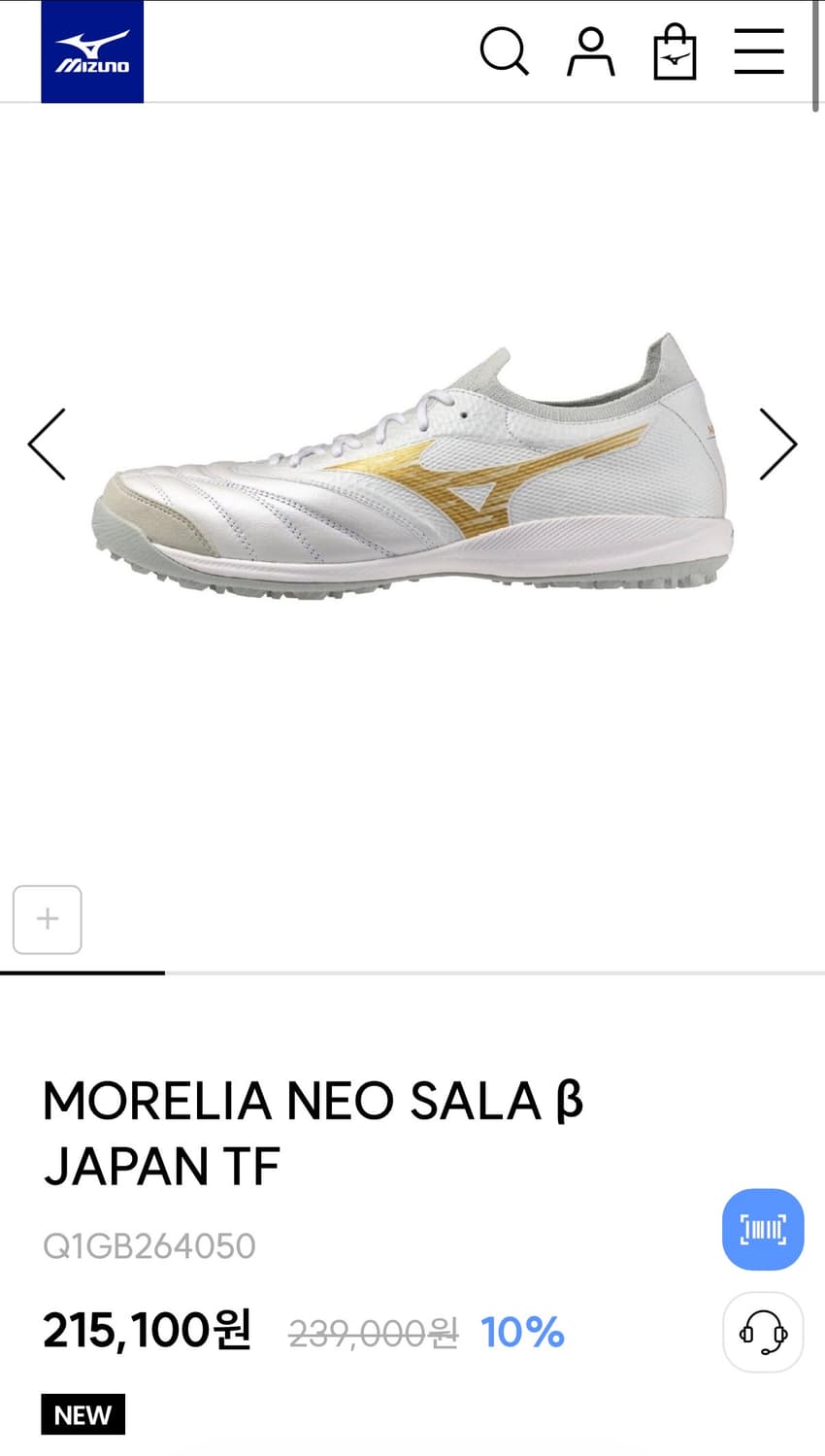 모렐리아 네오 살라 베타 재팬 TF 275 새상품 상품이미지1