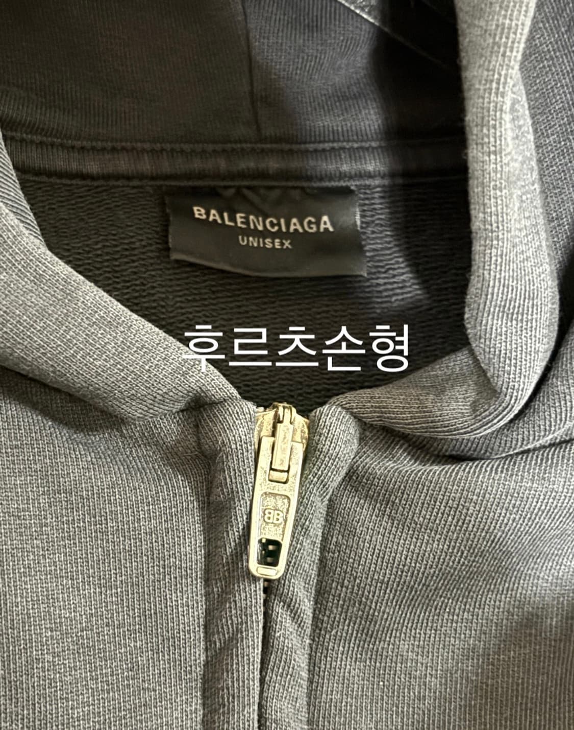 발렌시아가 오프쇼어 후드 집업 (M) 상품이미지6