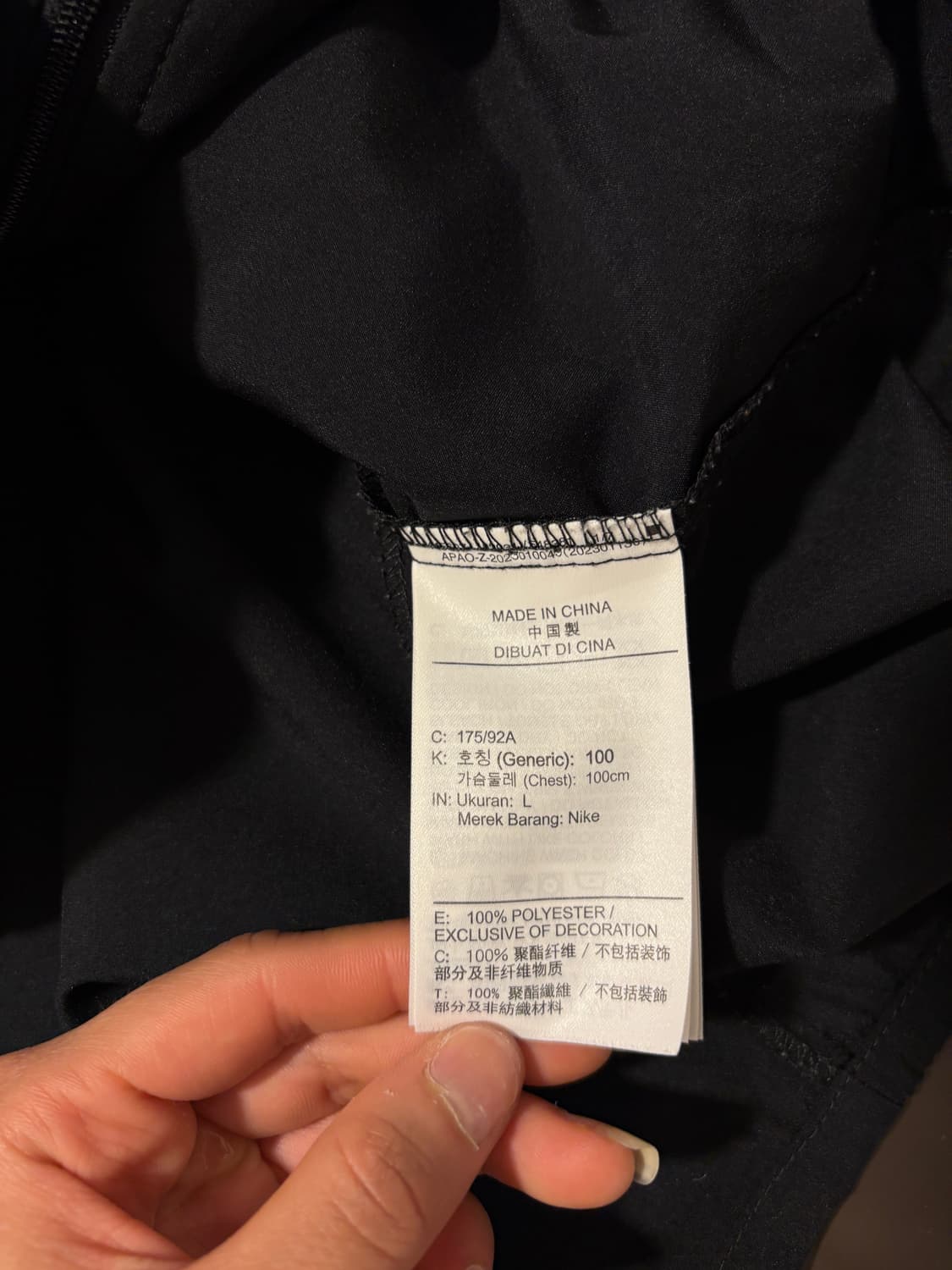 나이키 져지 상품이미지8