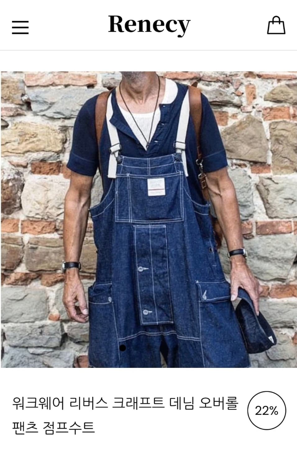 남자 데님 점프슈트  상품이미지1