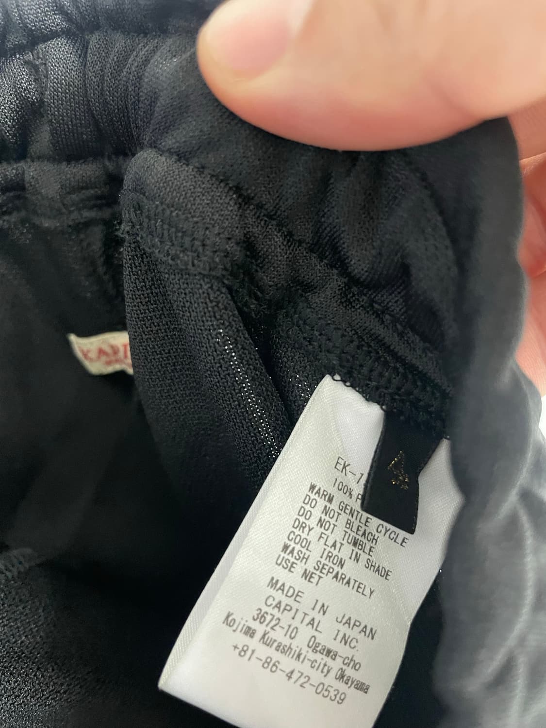 캐피탈 KAPITAL 스무스 저지 KOCHI & ZEPHYR 트랙 팬츠  상품이미지3