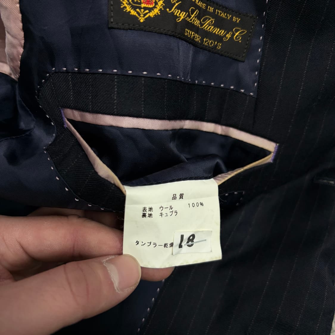 폴스미스 로로피아나 원단 블레이저 v1020 상품이미지7