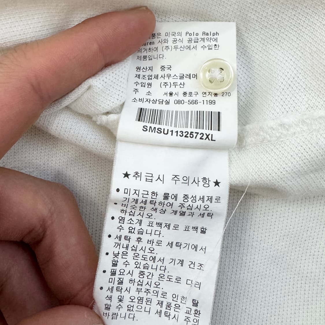 폴로 치프키프 USA 빅포니 PK 카라 반팔 티셔츠 상품이미지10