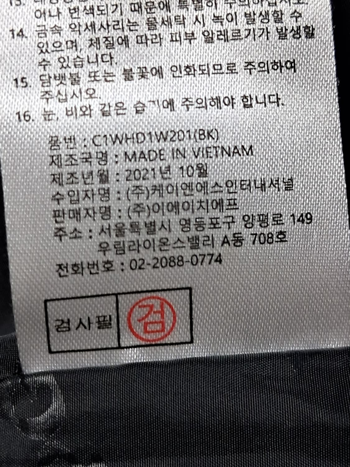 PGA 여성 롱패딩 90 상품이미지10