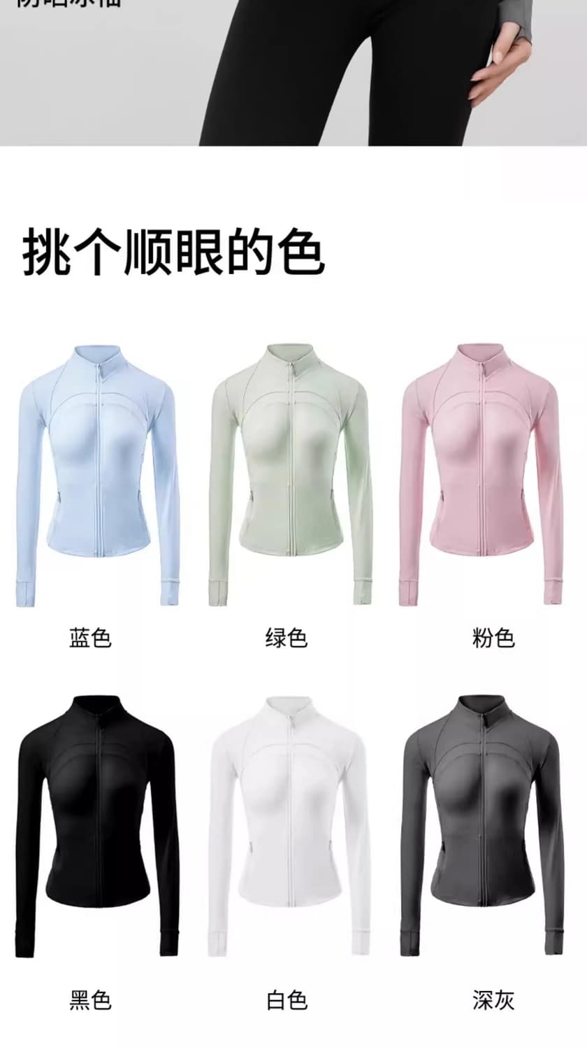 여성용 슬림핏 운동 자켓 상품이미지1