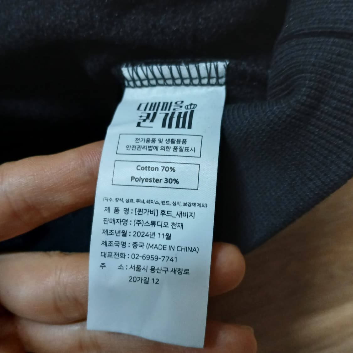 미사용급상태 디바마을 퀸가비 새비지 후디 후드티 쨍쨍한 원단 상품이미지10