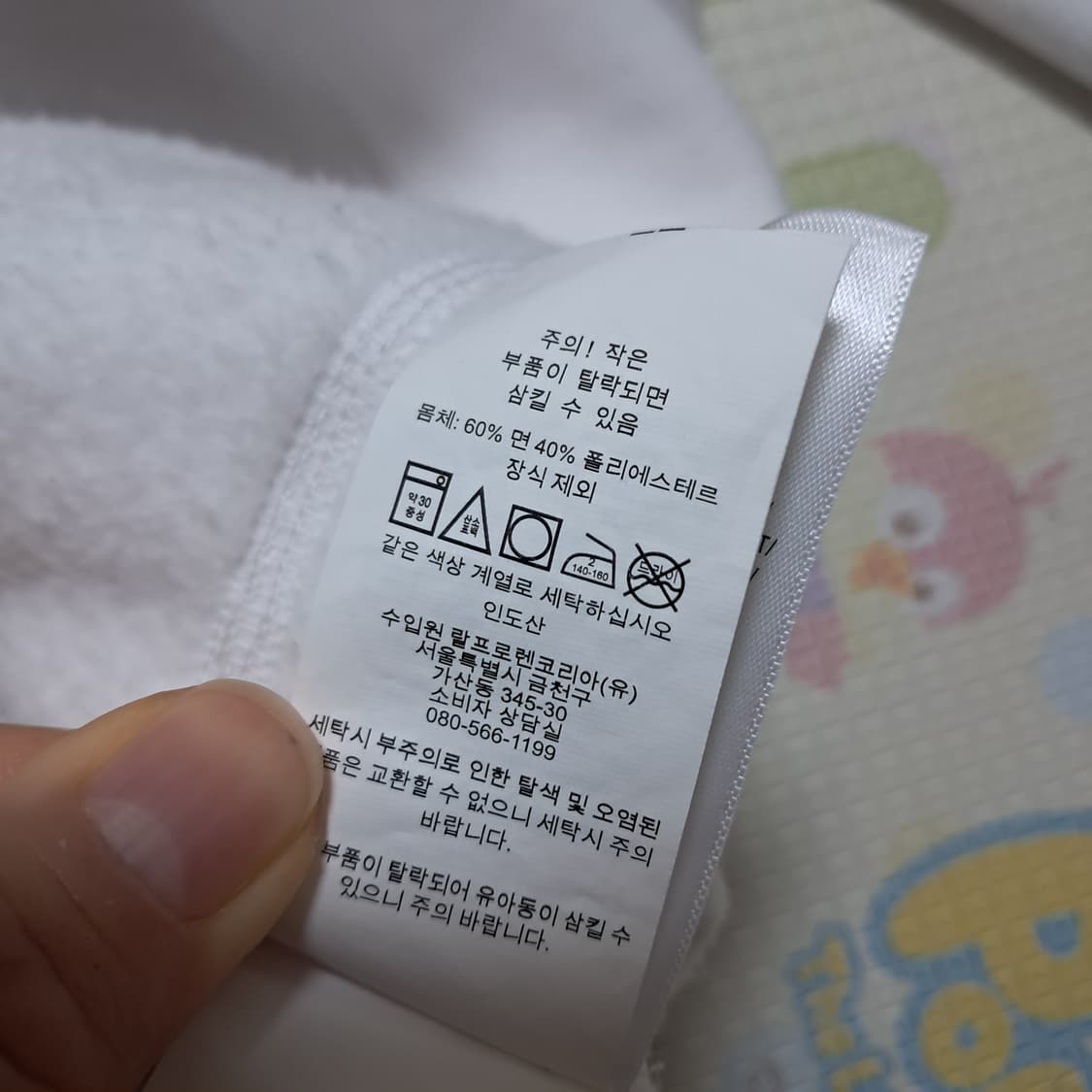 폴로 랄프로렌 기모 후드티 L(약 100~105) 상품이미지8