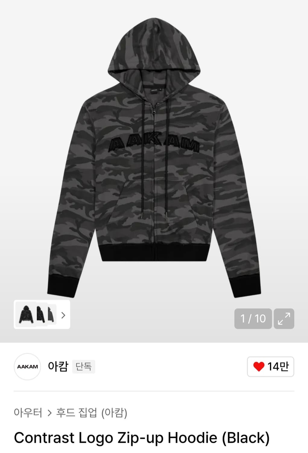 아캄 카모 후디 집업 [2] 상품이미지1