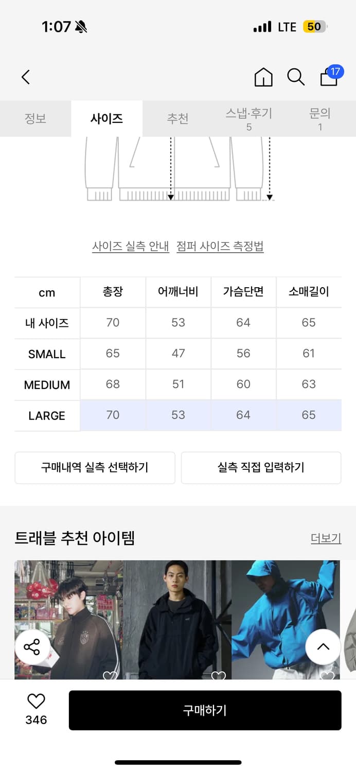 스켈레톤 데님 집업 자켓 인디고 블루 트래블 상품이미지5