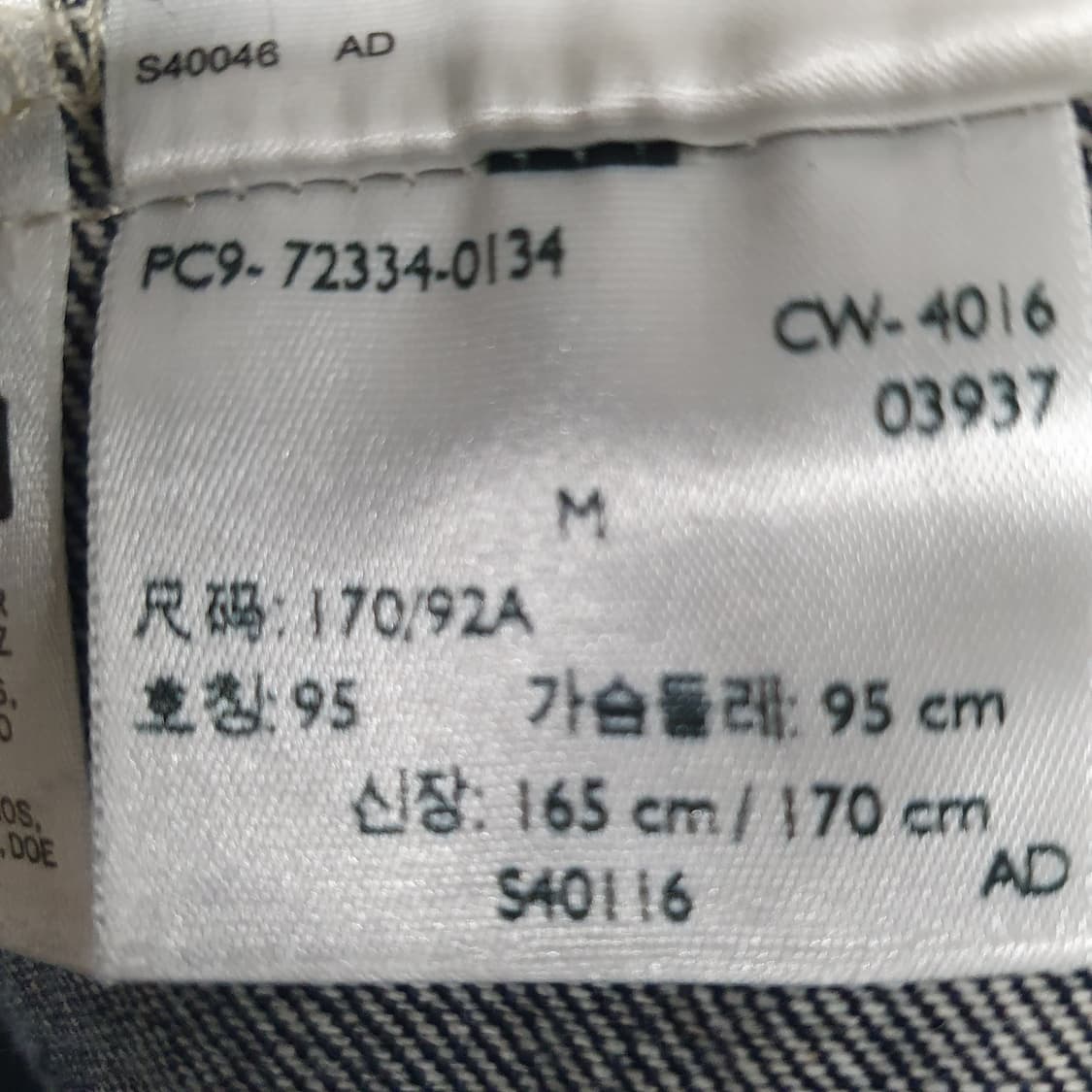 리바이스 데님 트러커 자켓 상품이미지5