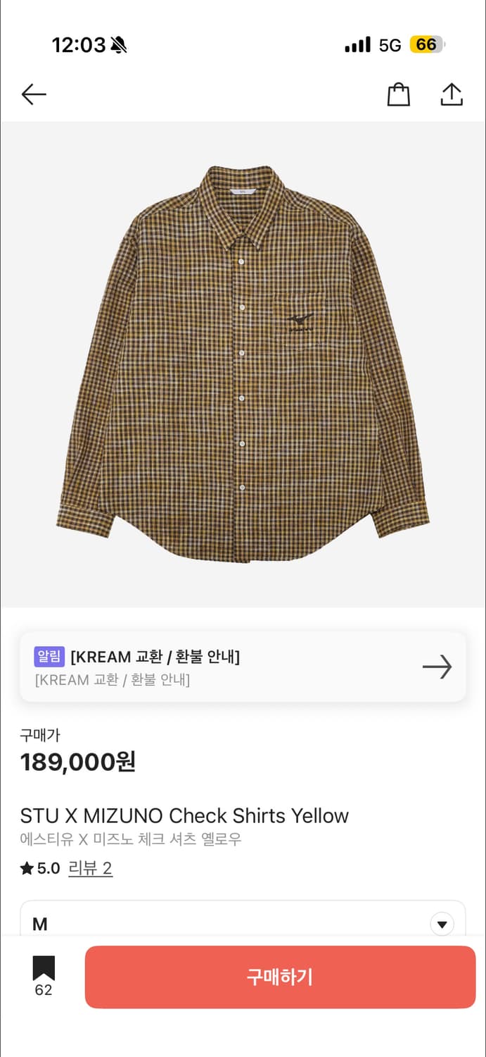 STU 미즈노 체크셔츠 상품이미지1