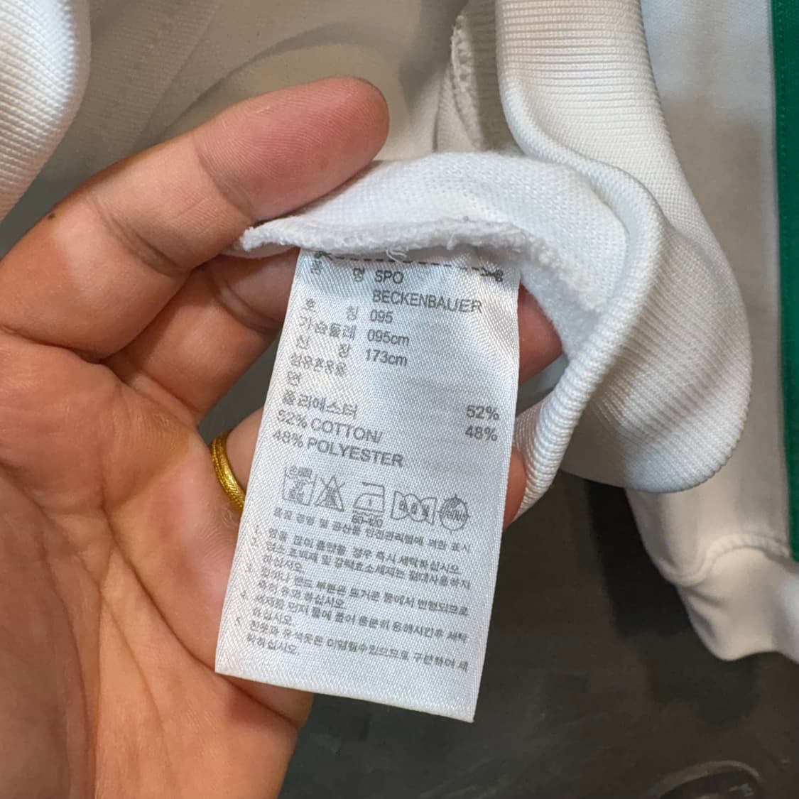 [M] ADIDAS 아디다스 베켄바우어 져지 상품이미지8