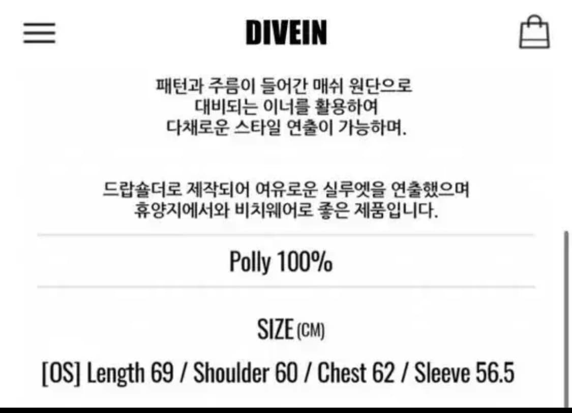 DIVEIN Bangkok hoodie zip up 상품이미지5