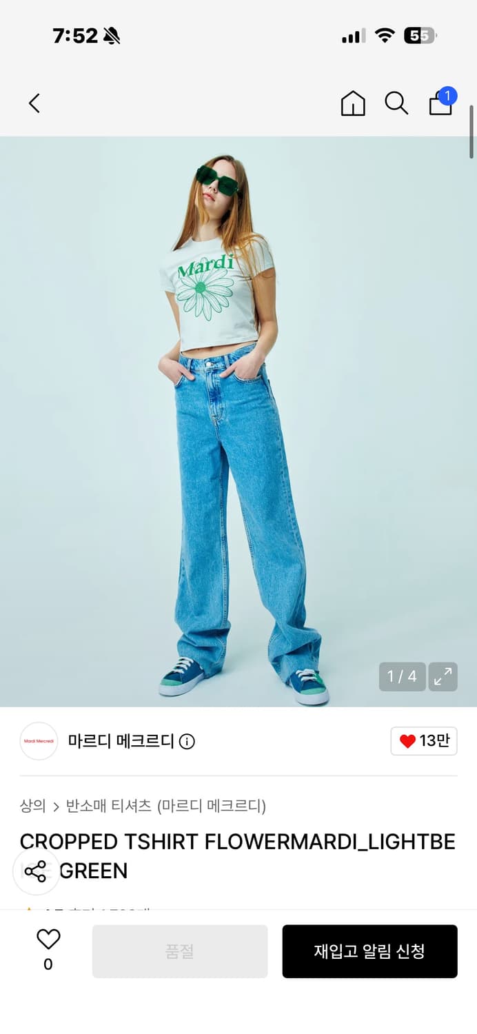 마르디 메크르디 크롭 반팔티 상품이미지1