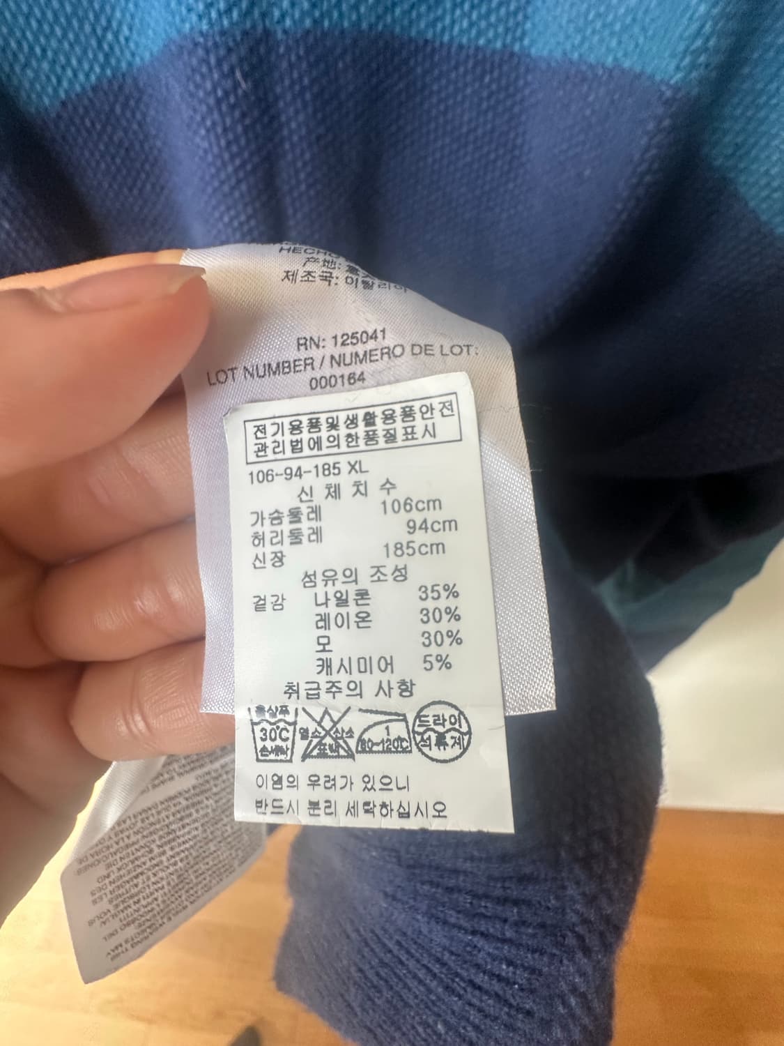 Baracuta 바라쿠타 스트라이프 니트 상품이미지4