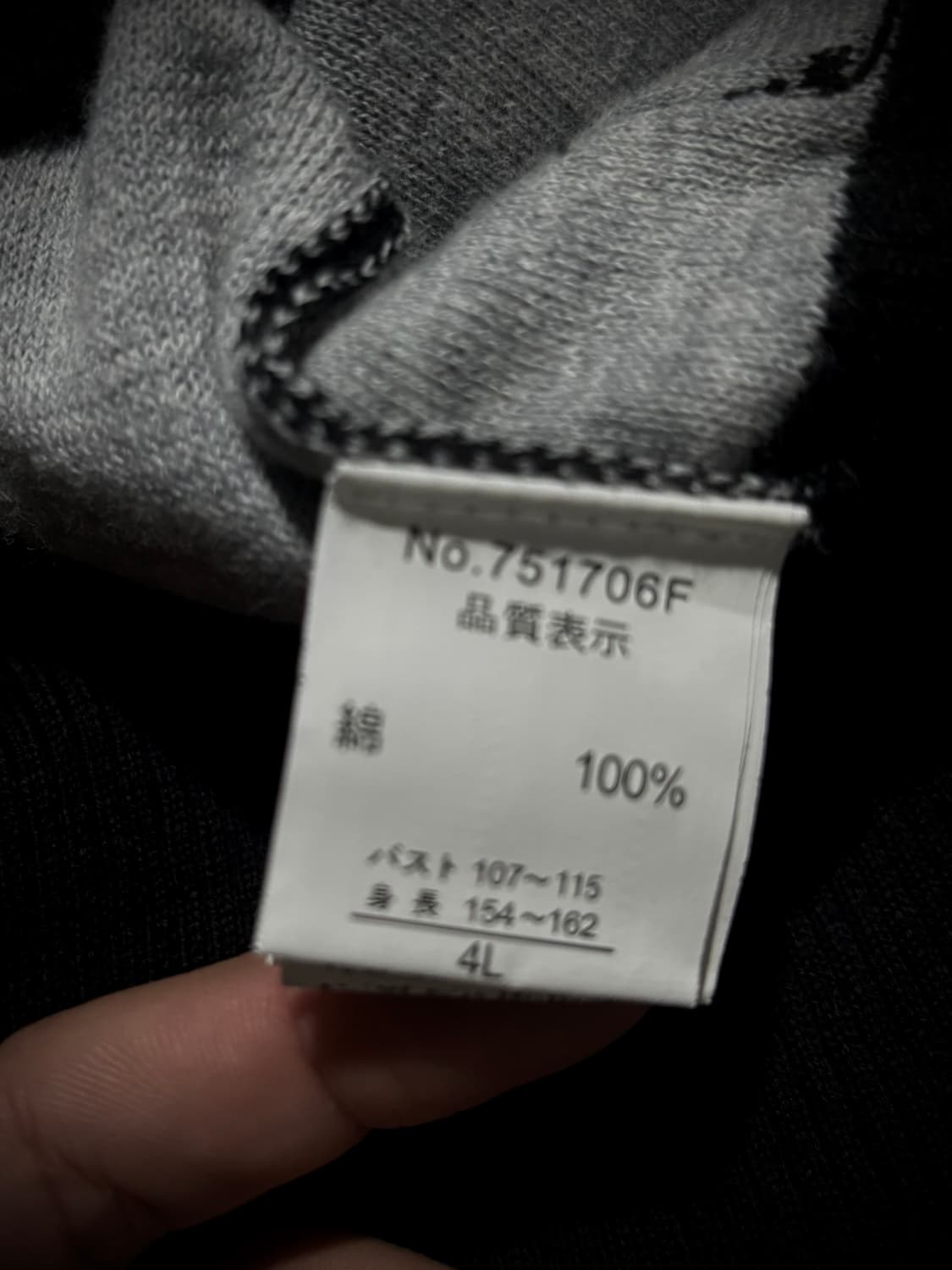 스타 패턴 블랙 미디기장 가디건 상품이미지10