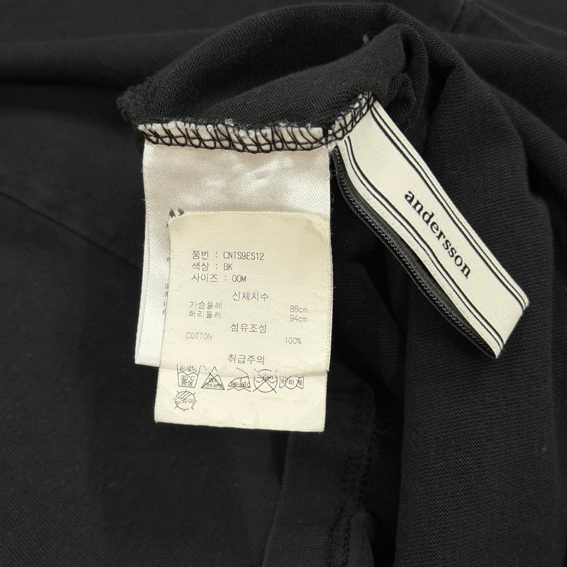 앤더슨벨 백로고 프린팅 반팔티 블랙 M 상품이미지6