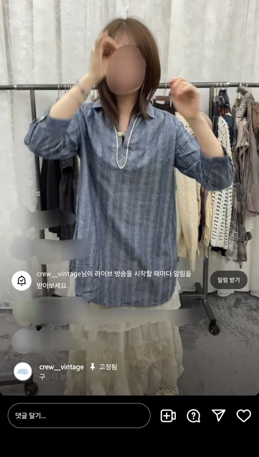 크루빈티지 코디셋 상품이미지2