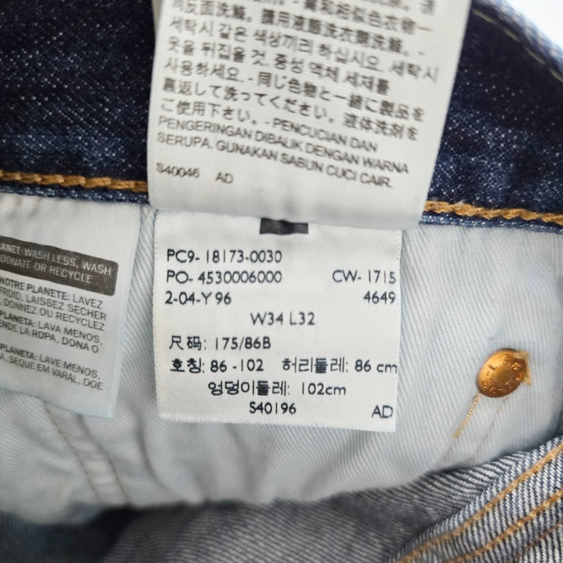 리바이스 501 청바지 슬림 데님 사이즈34 R5294 상품이미지7
