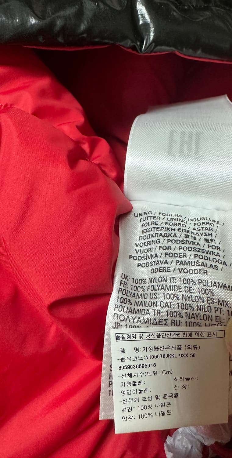 [새제품] 디젤 쥬피트 맥시 로고 유광 패딩 블랙 50사이즈 상품이미지5