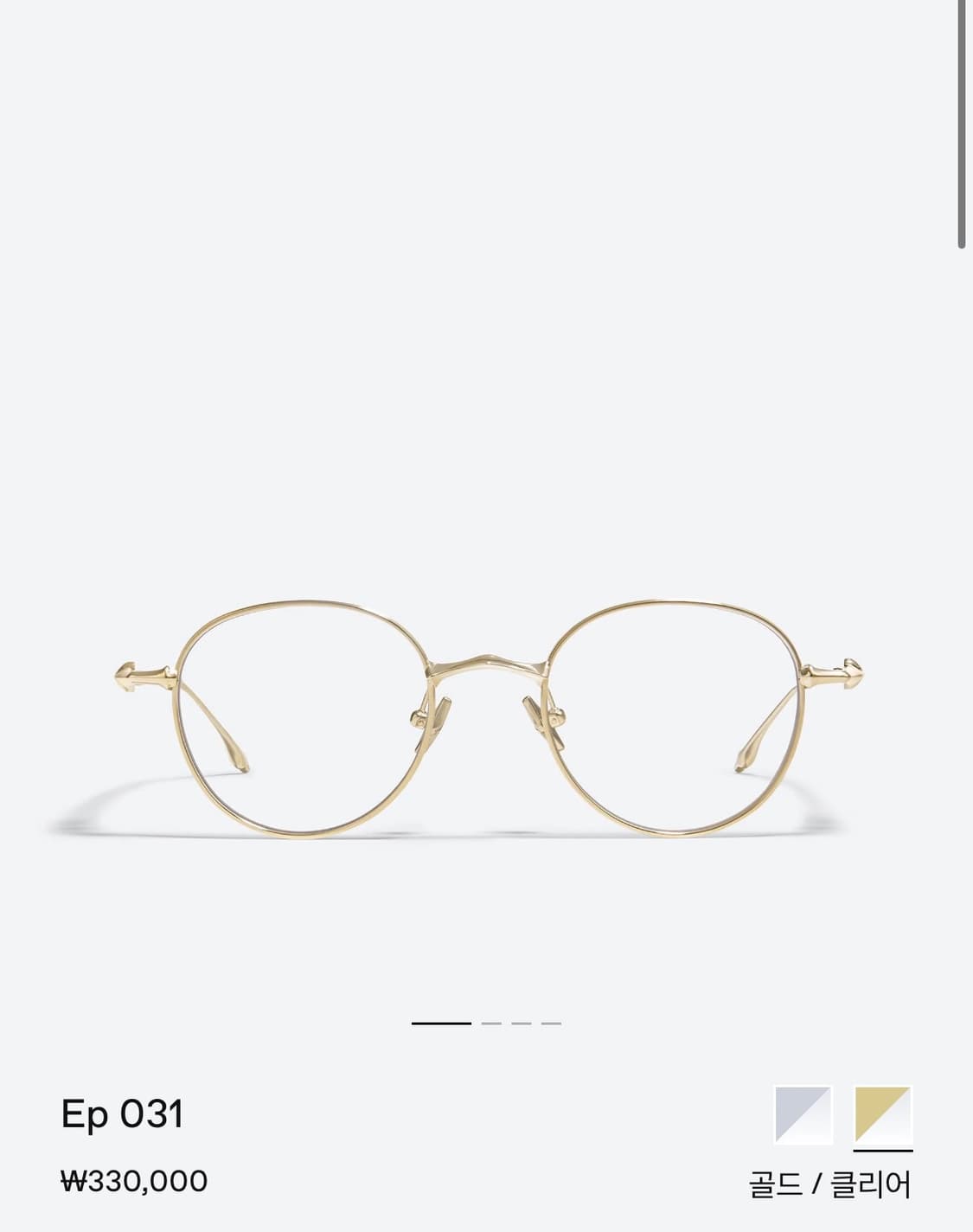 젠틀몬스터 ep 031 상품이미지1