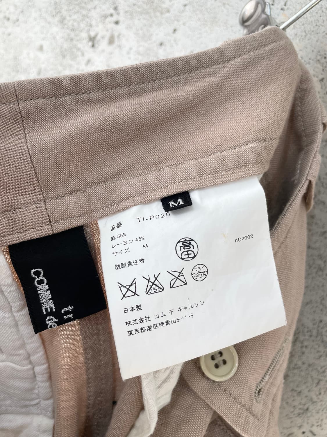 AD2002 Comme des Garcons 꼼데가르송 린넨 팬츠 상품이미지10