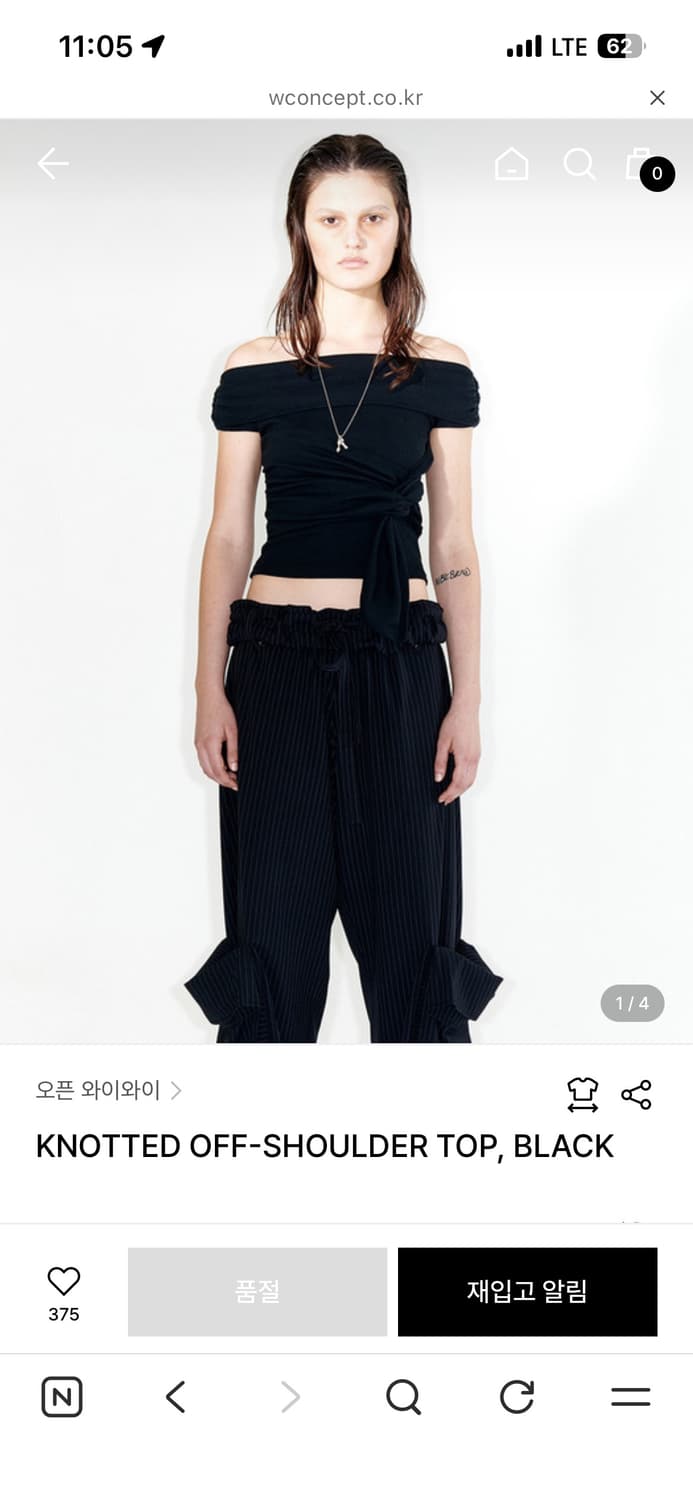 OPENYY 오픈yy 오프숄더 블랙 1사이즈 상품이미지1