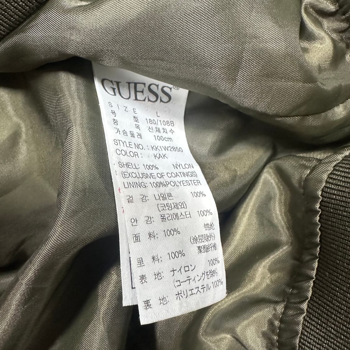 ✨ (만원 빈티지) 게스 카키 은장로고 블루종 바람막이 자켓  상품이미지5