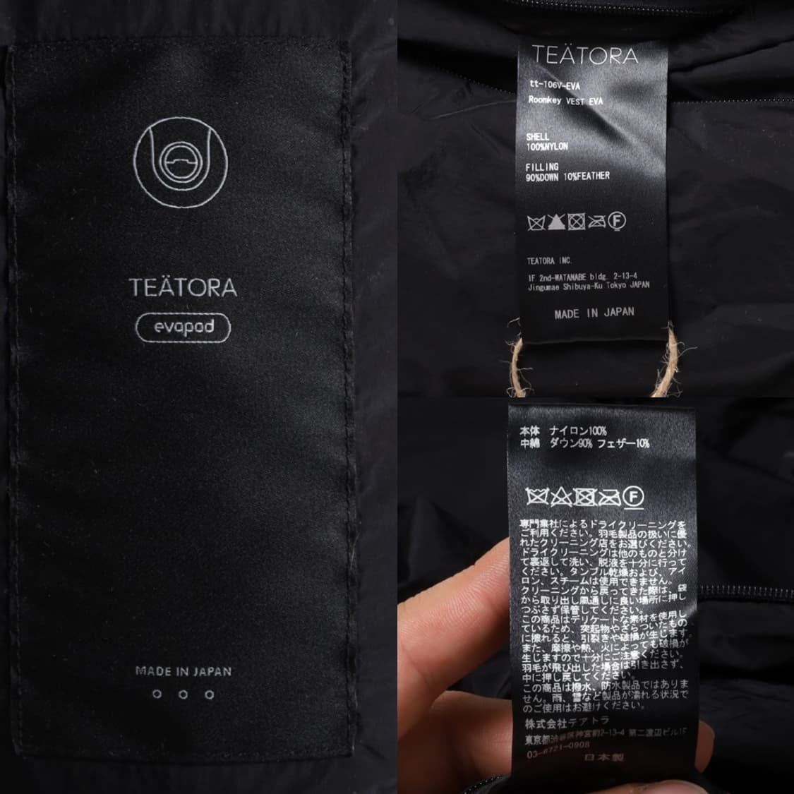 테아토라 TEATORA Roomkey EVA Vest

 상품이미지10