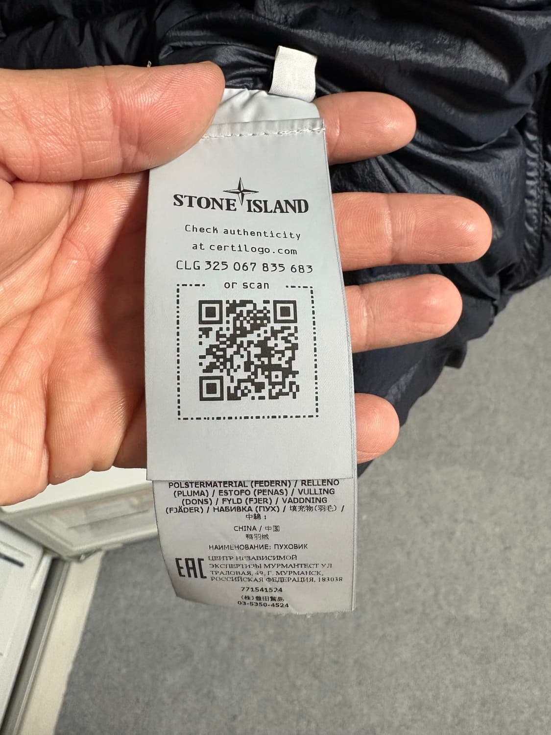 스톤아일랜드 경량패딩 상품이미지4