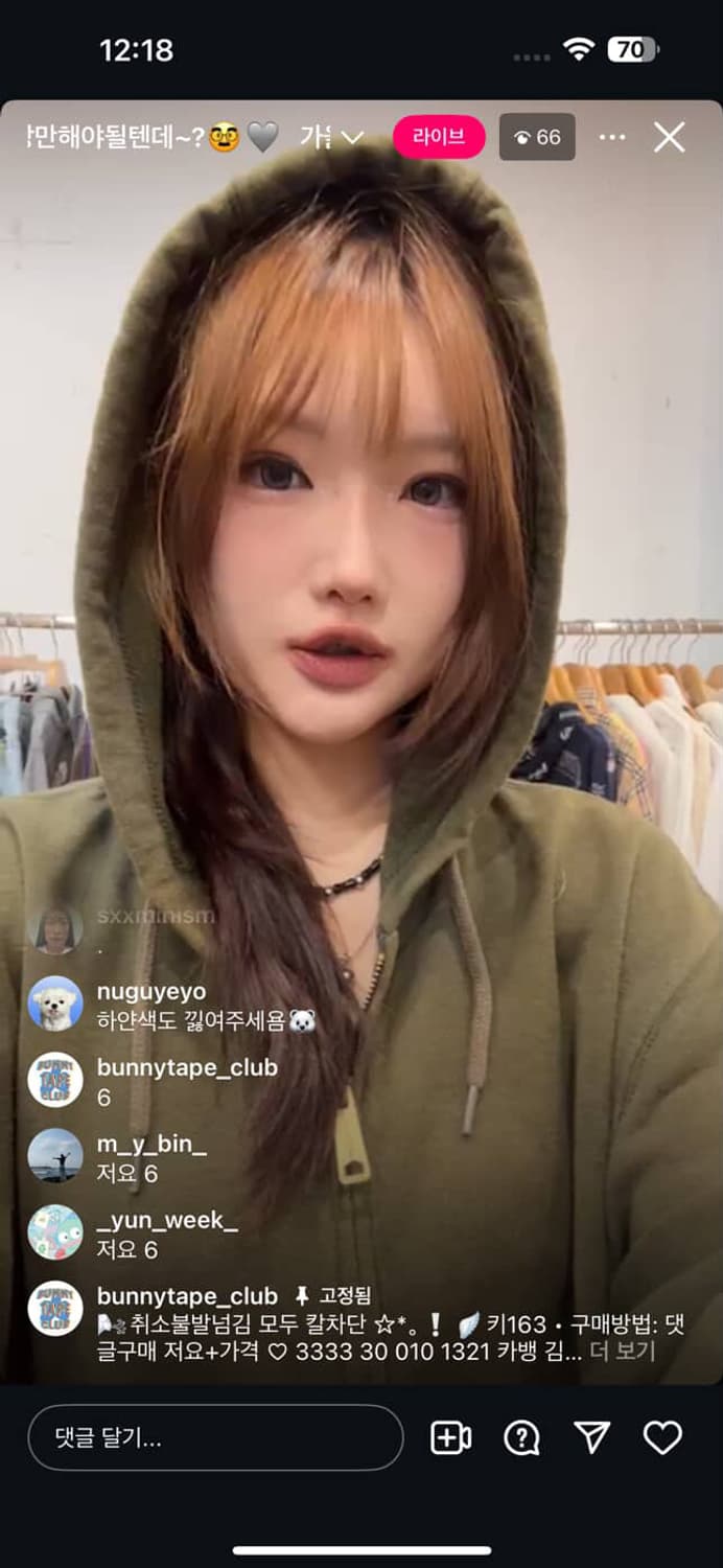 후드집업 상품이미지1