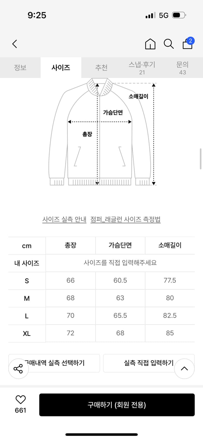 디스이즈네버댓 Multi Pocket 다운 자켓 상품이미지4