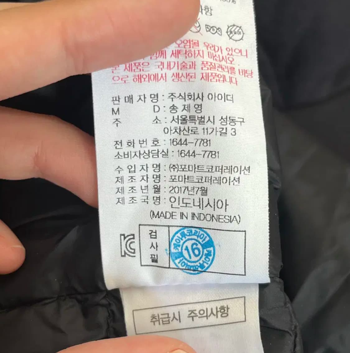 아이더 여성 폴라츠 패딩 자켓 (S) 상품이미지6