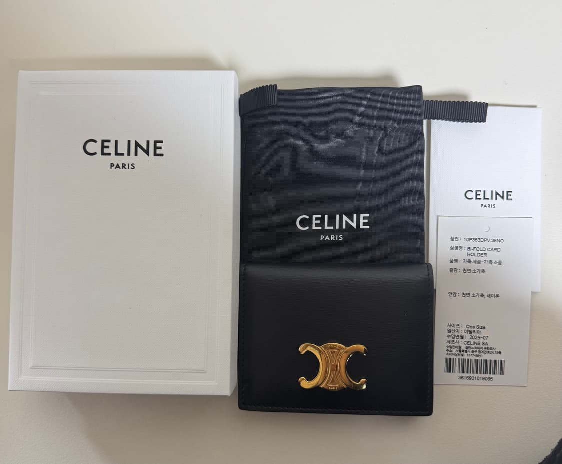셀린느 바이폴드 카드 지갑 상품이미지2