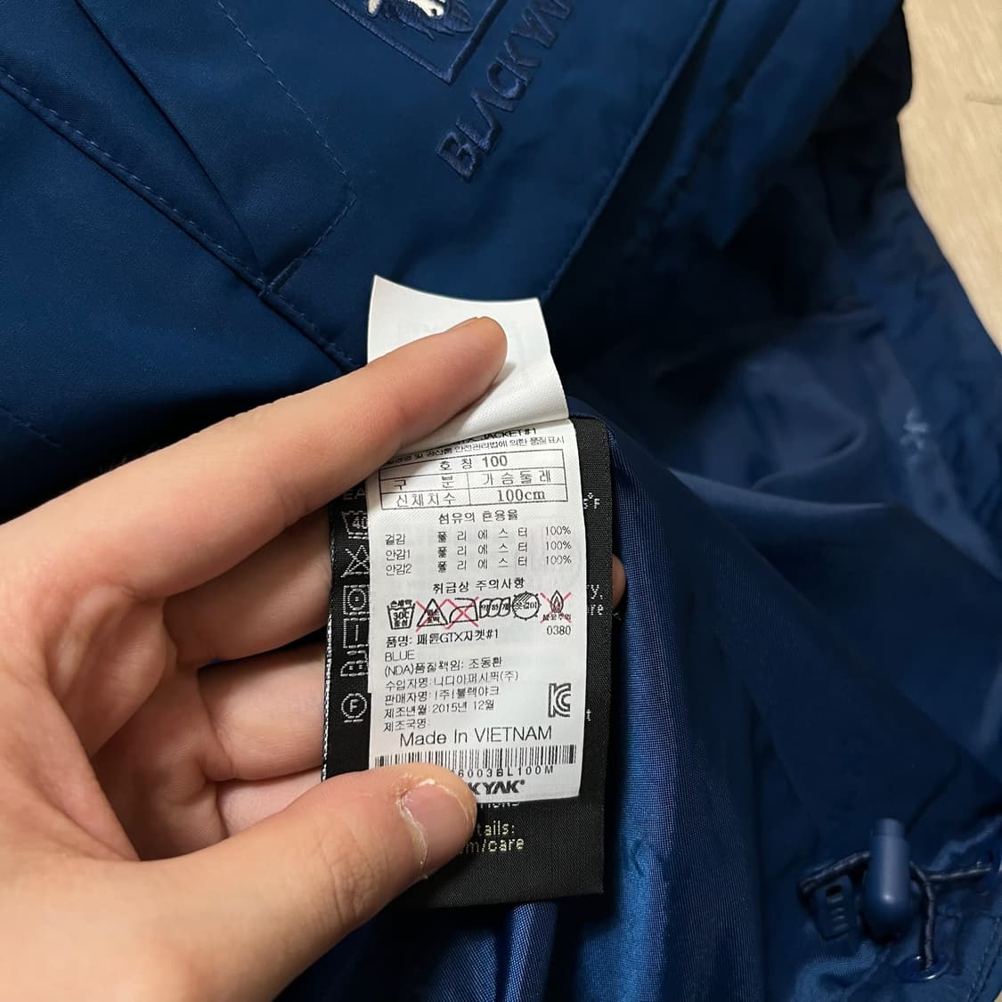 블랙야크 남성 고어텍스 바람막이 자켓 L/100 상품이미지6