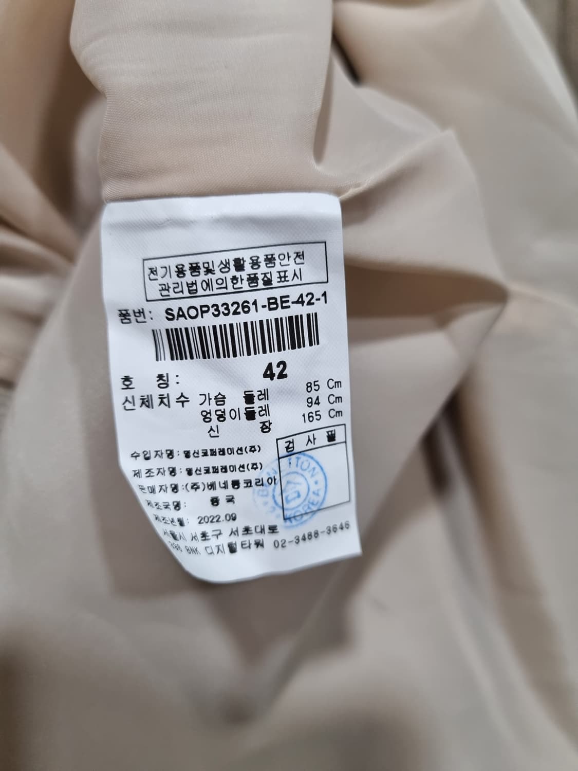 여성 85 시슬리 원피스 상품이미지5