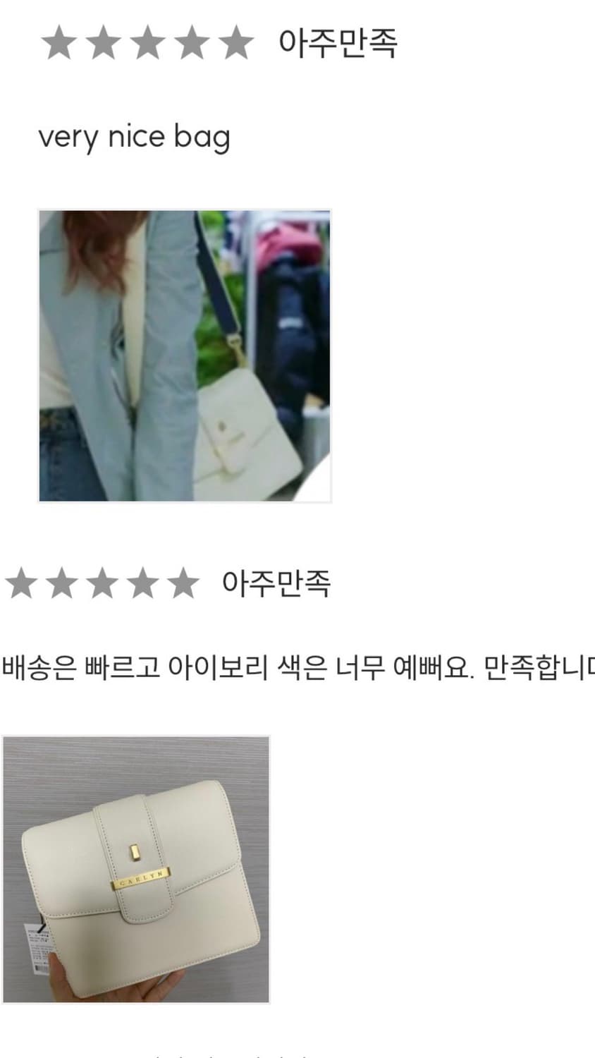 칼린)뉴헤스터 숄더백 세트 아이보리 색상 상품이미지8