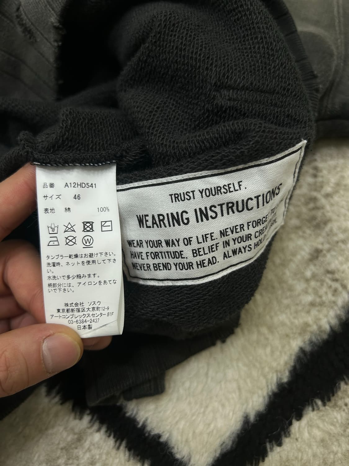 [46]메종 미하라 야스히로 디스트레스드 후드 상품이미지8