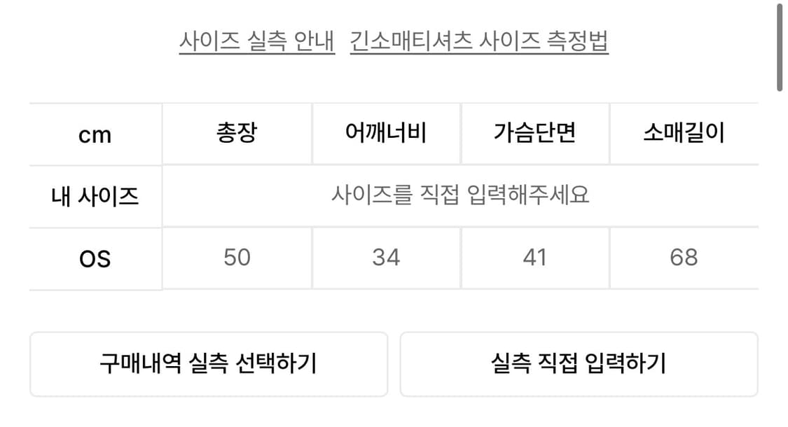 미세키서울 오블리크 라인 버튼 니트 그레이 상품이미지3