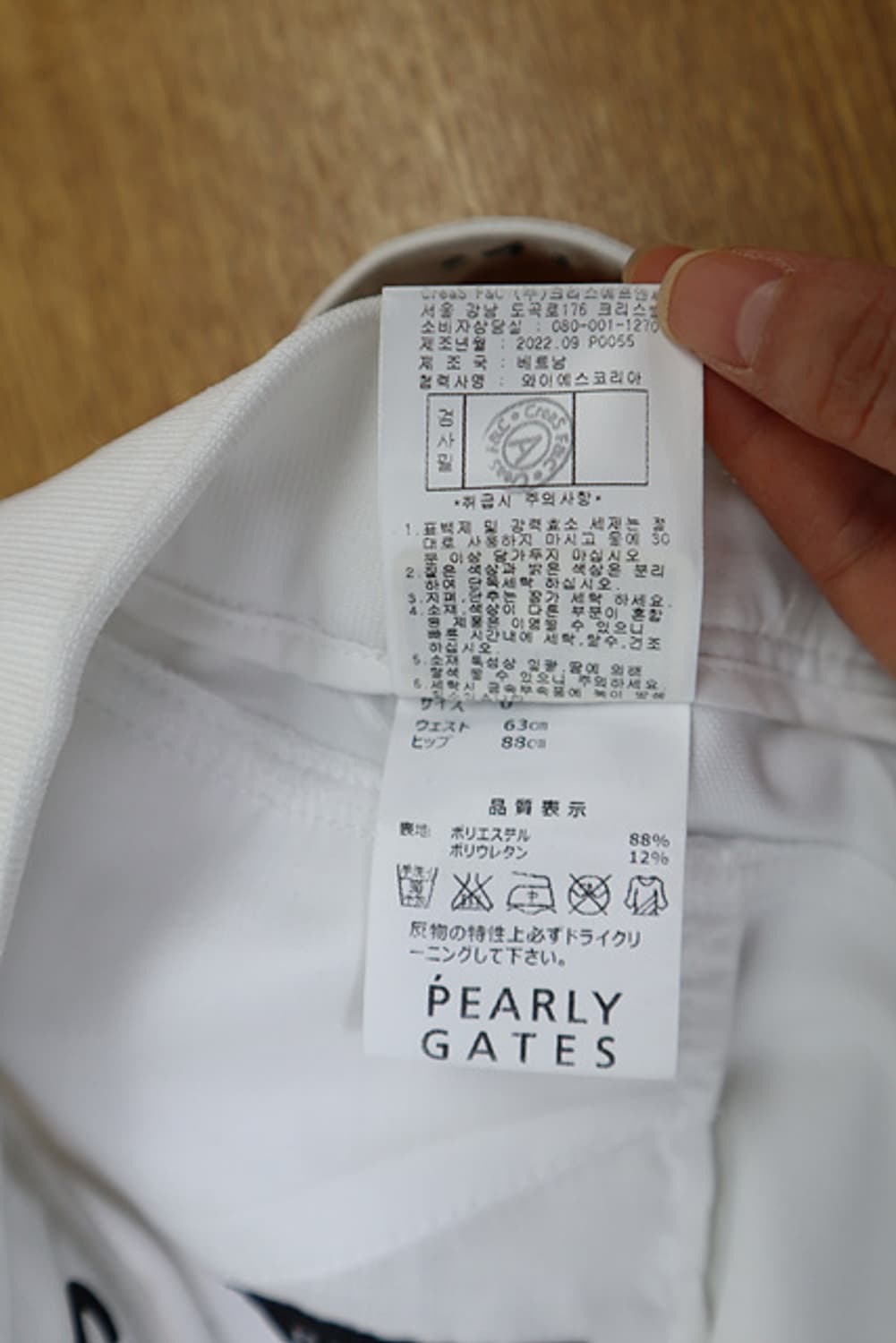 PEARLYGATES 여성 파리게이츠 골프 팬츠 22년식 상품이미지7